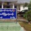 မြဝတီမြို့မရဲစခန်း ဗုံးချတိုက်ခိုက်ခံရ၊ ရဲလေးဦး ဒဏ်ရာရ