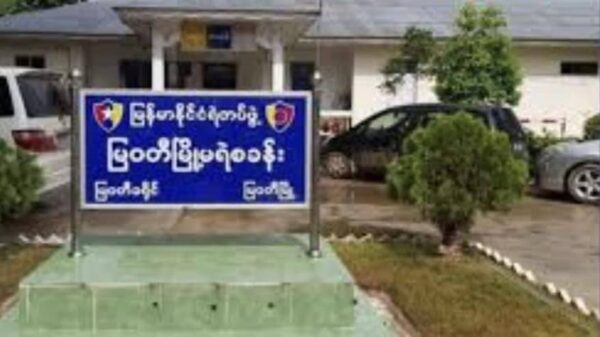 မြဝတီမြို့မရဲစခန်း ဗုံးချတိုက်ခိုက်ခံရ၊ ရဲလေးဦး ဒဏ်ရာရ