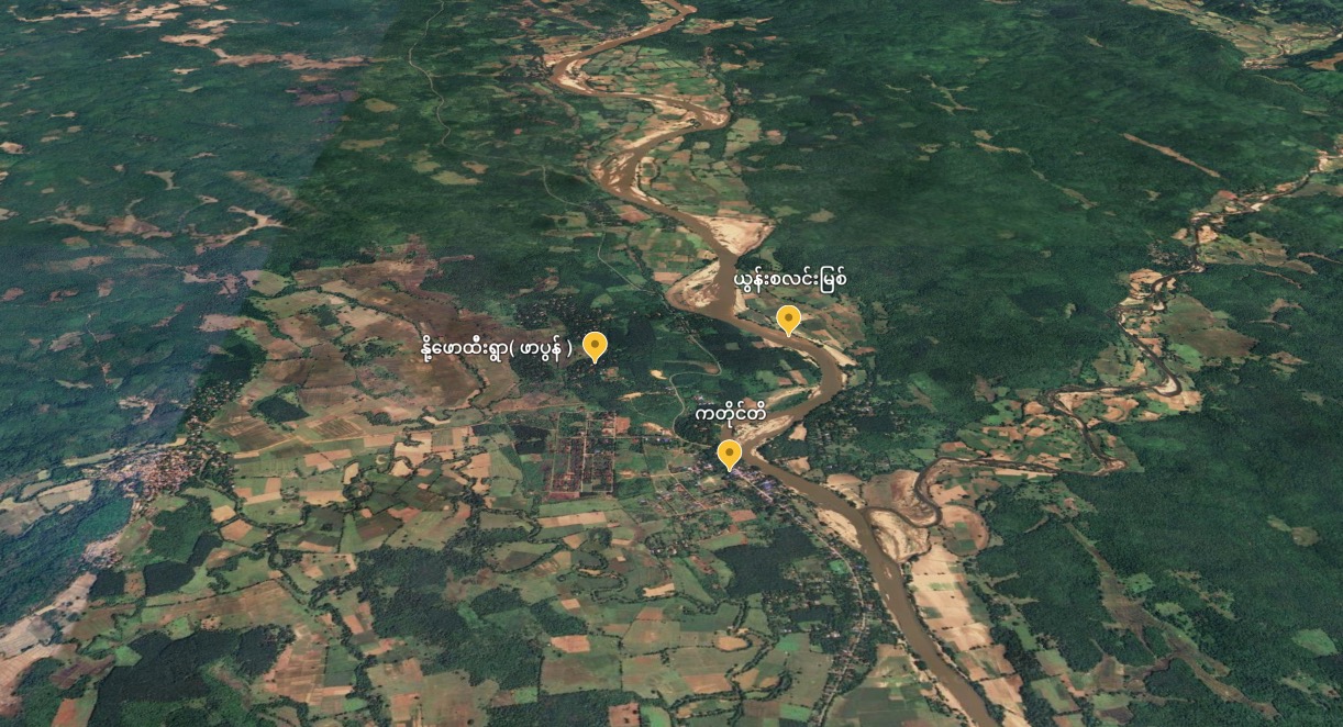 ဓာတ်ပုံ - Google Earth