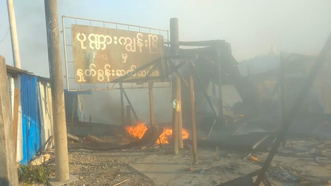(ပုဏ္ဏားကျွန်းမြို့အား AAသိမ်းပြီးနောက် စစ်ကောင်စီလက်နက်ကြီးဖြင့် ပစ်ခတ်၍ မီးလောင်ပျက်စီးနေသည်ကို ၂၀၂၄ မတ်လက တွေ့ရစဉ်။ ဓာတ်ပုံ - CJ)