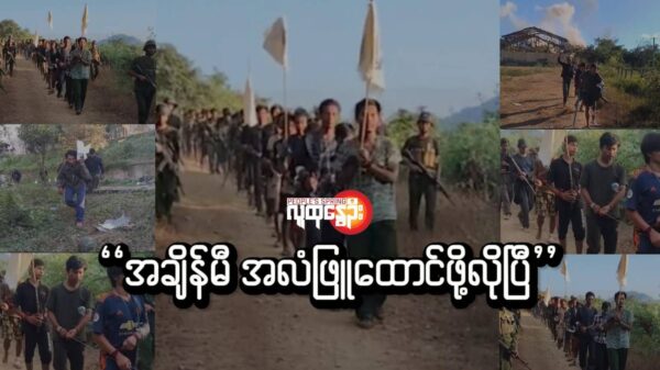 "အချိန်မီ အလံဖြူထောင်ဖို့လိုပြီ"