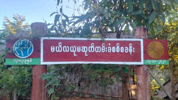 (မယ်လယုမဆုတ်တမ်းခံစစ်စခန်းနှင့် စခန်းမှ သိမ်းဆည်းရရှိသော ခဲယမ်းများကိုတွေ့ရစဥ်။ ဓာတ်ပုံ - CJ)