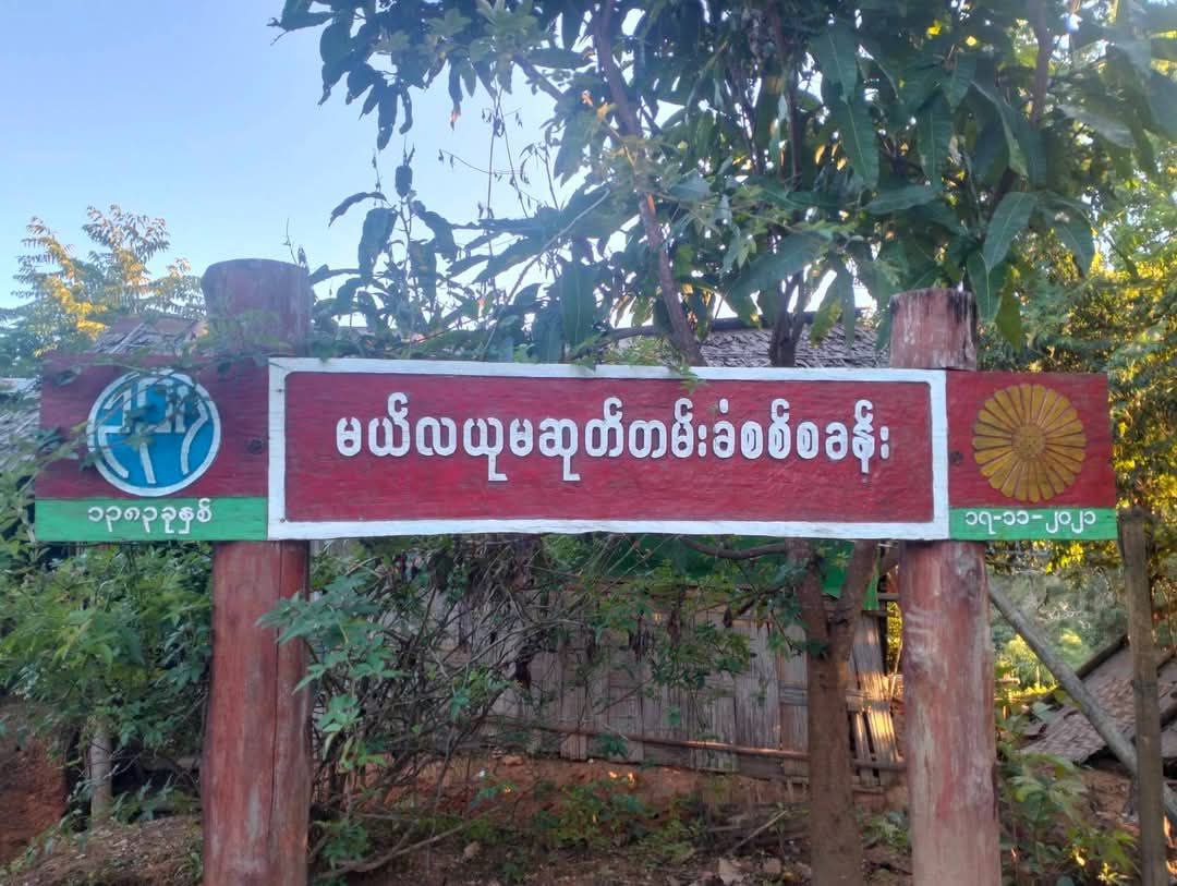 (မယ်လယုမဆုတ်တမ်းခံစစ်စခန်းနှင့် စခန်းမှ သိမ်းဆည်းရရှိသော ခဲယမ်းများကိုတွေ့ရစဥ်။ ဓာတ်ပုံ - CJ)