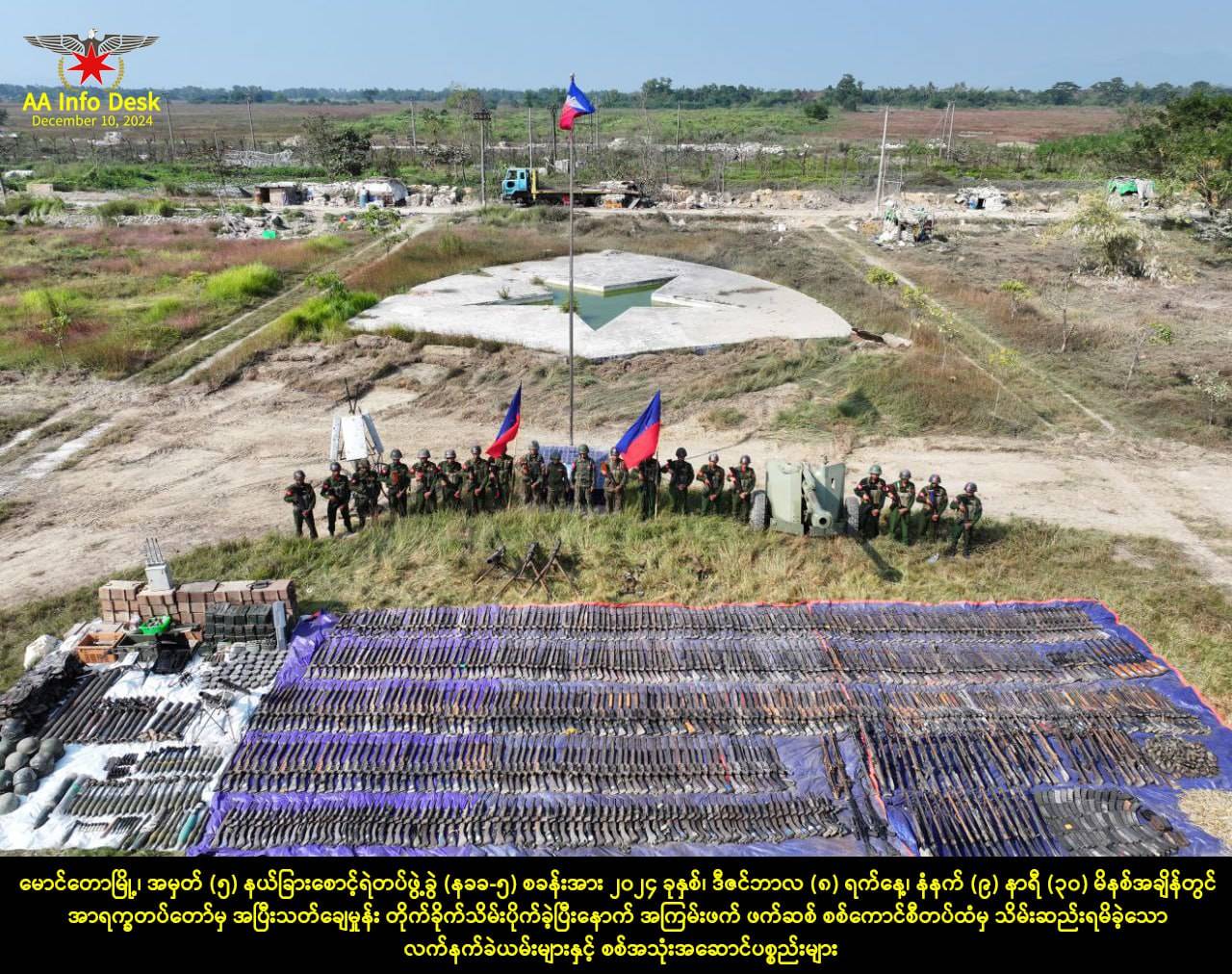 AA ကိုင်ထားသည့်ဝှက်ဖဲ