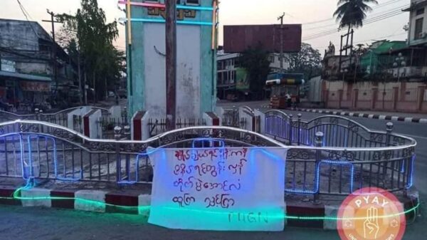 ၂၀၂၂ မတ်လ ၁၀ရက်က စစ်ခေါင်းဆောင် မင်းအောင်လှိုင် ပြည်မြို့လာရောက်မည်ဆိုသည့် သတင်းကြောင့် မြို့လယ်ခေါင်နေရာတချို့၌ စစ်အာဏာရှင်ဆန့်ကျင်ရေး စာတန်းချိတ်ဆွဲထားစဉ်။ ဓာတ်ပုံ - Pyay Underground News (PUGN)
