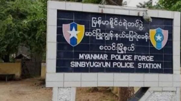 ဆင်ဖြူကျွန်းရဲစခန်းနှင့် ထွေအုပ်ရုံး တိုက်ခိုက်ခံရ
