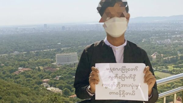 (မန္တလေးတောင်ပေါ်တွင် လူငယ်များ စစ်အာဏာရှင်ဆန့်ကျင်ရေးလှုပ်ရှားမှုပြုလုပ်နေစဉ်။ ဓာတ်ပုံ - ဒေါက်တာတေဇာစန်း/ဖေ့စ်ဘွတ်ခ်)