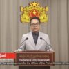 စစ်ကောင်စီက ငြိမ်းချမ်းရေးစကား အယောင်ပြပြောဆိုနေသော်လည်း လက်တွေ့တွင် ၎င်းတို့ အာဏာတည်မြဲရေးအတွက် ပြည်သူလူထုကို ပစ်မှတ်ထား သတ်ဖြတ်နေဟု NUG ပြော