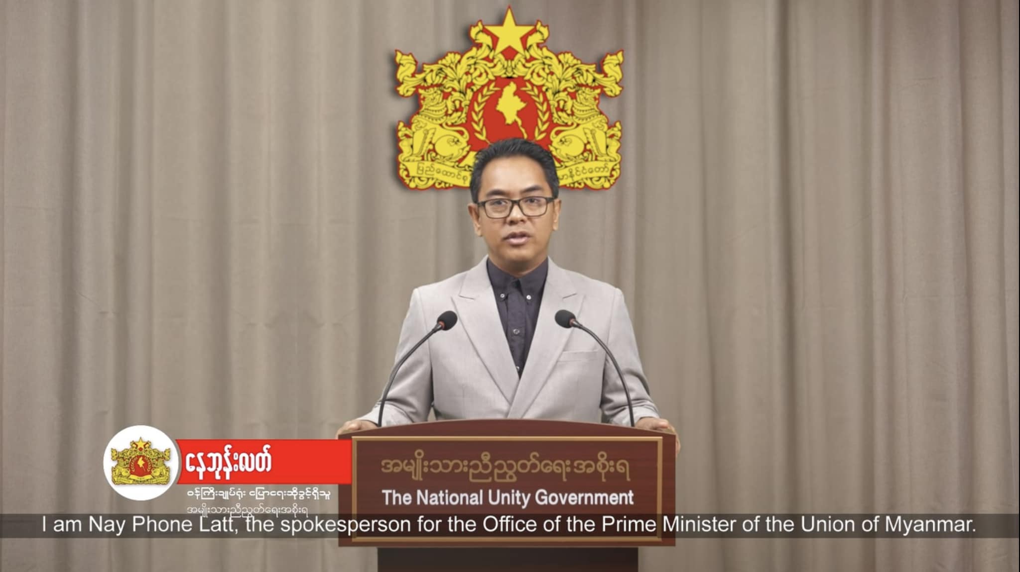 စစ်ကောင်စီက ငြိမ်းချမ်းရေးစကား အယောင်ပြပြောဆိုနေသော်လည်း လက်တွေ့တွင် ၎င်းတို့ အာဏာတည်မြဲရေးအတွက် ပြည်သူလူထုကို ပစ်မှတ်ထား သတ်ဖြတ်နေဟု NUG ပြော