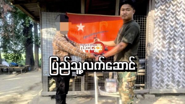 (Pdfများအတွက် လက်နက်ယူဆောင်ထွက်ပြေးလာသော ပြည်သူအား ဆုချီးမြှင့်နေစဥ်။ ဓာတ်ပုံ-ချောင်းဦး PDF)