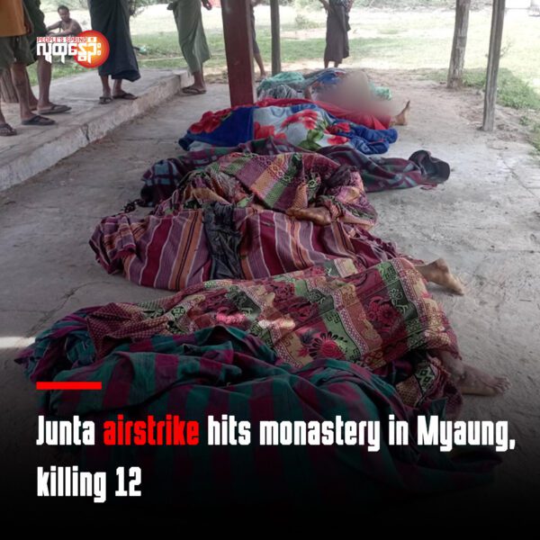 Junta airstrike hits monastery in Myaung, killing 12